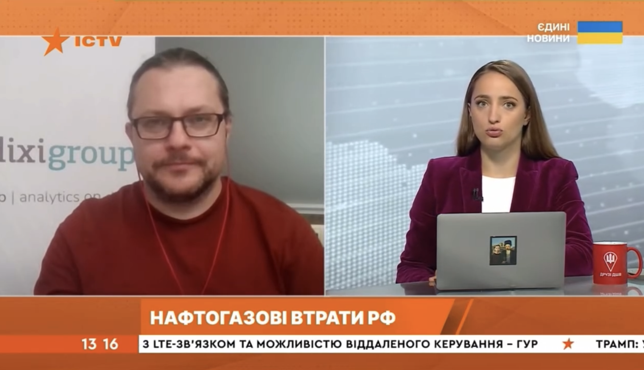 Директор з досліджень DiXi Group Роман Ніцович в етері Факти ICTV коментував відновлення роботи нафтопроводу «Дружба»